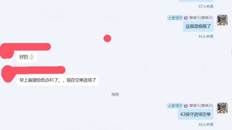 【XM官网】：通胀增强推美指，金银承压延续空(图6)