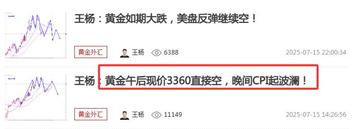 【XM外汇市场评论】：黄金多头折戟，早盘反弹继续空！(图1)