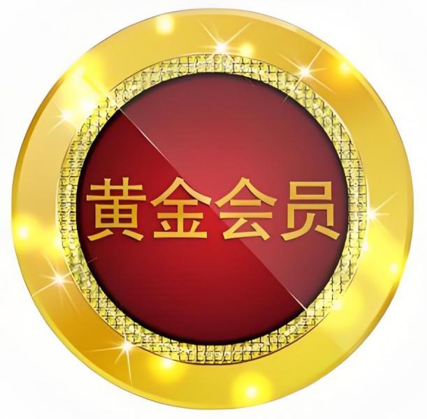 【XM官网】：黄金回落不改牛市，但需警惕(图2)