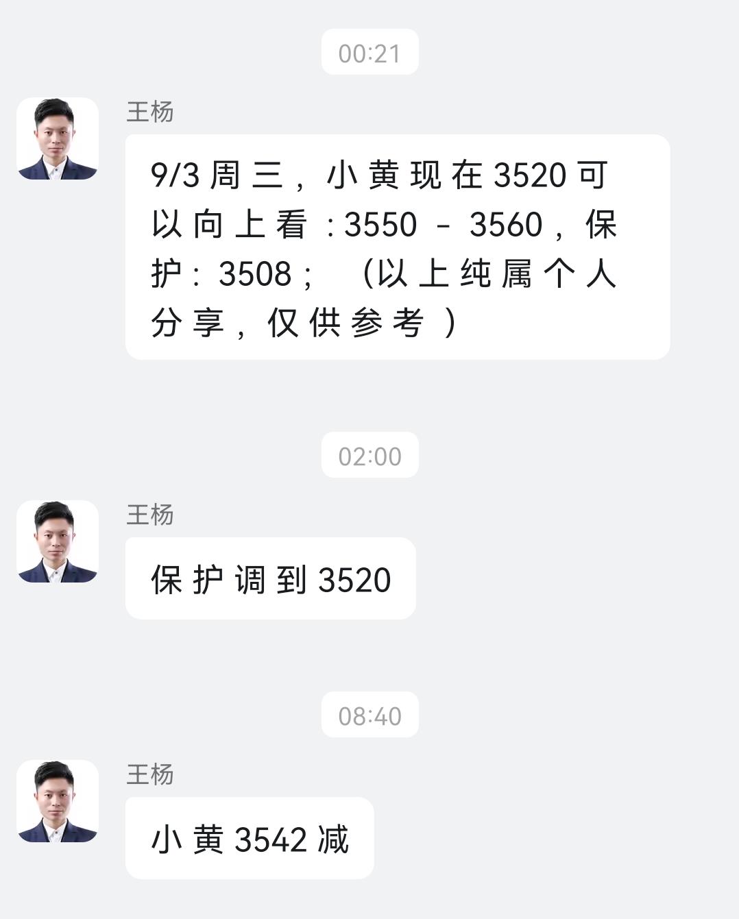 【XM外汇官网】：黄金隔夜美盘3520多大涨收割，早盘回落继续多！(图1)