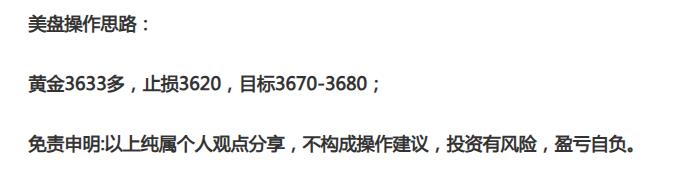 【XM Group】：黄金多头气势如虹，早盘继续多！(图1)