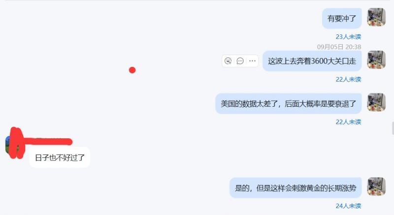 【XM外汇市场分析】：极差非农美衰退，金银大阳延续多(图7)