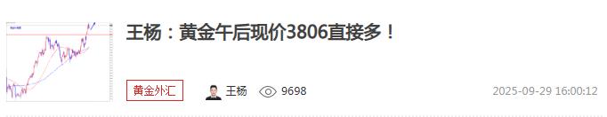 【XM外汇】:黄金做多三连胜,还有什么能阻止黄金上涨?(图1) 【XM外汇】:黄金做多三连胜,还有什么能阻止黄金上涨?(图1)