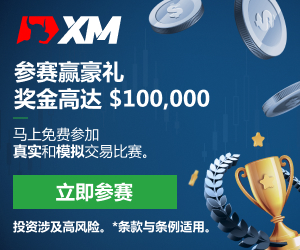 【XM Market Review】--GBP/USD Forex Signal: Cup and Handle, Bullish Flag Pattern F