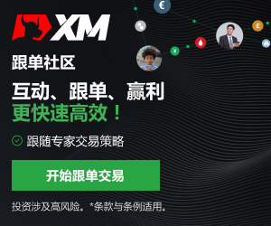 【XM Market Review】--USD/BRL Analysis: Sentiment Shift to Positive Outlook Helps